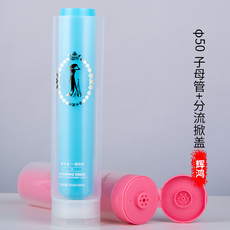 D35/D40子母管