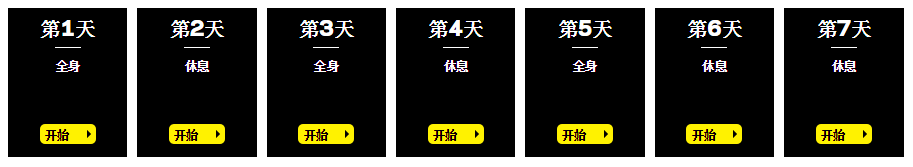 石家庄草莓视频黄色网站 石家庄跑步机 石家庄草莓视频APP网站